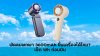 พัดลมพกพา_3600mAh พัดลมพกพา_3600mAh