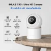 ภาพประกอบ IMILAB_C40-01
