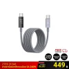 สายชาร์จแม่เหล็ก มีจอ ZTEC ZC341 5A 240W