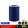 iSUPER Air Purifier HEPA 14 High-Efficiency Filter (Blue) for Xiaomi Smart Air Purifier 4 Lite