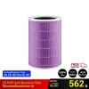 ไส้กรองอากาศ iSUPER HEPA สีม่วง (Anti-Bacterial) สำหรับเครื่องฟอกอากาศ Xiaomi รุ่น 2,2S,2H,3H,Pro,2C,3C