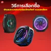 วิธีการเลือกซื้อพัดลมระบายความร้อนโทรศัพท์ วิธีการเลือกซื้อพัดลมระบายความร้อนโทรศัพท์