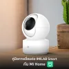 คู่มือการเชื่อมต่อ IMILAB Smart กับแอป Mi Home คู่มือการเชื่อมต่อ IMILAB Smart กับแอป Mi Home