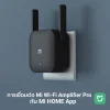 คู่มือการใช้งาน Xiaomi Mi Wi-Fi Amplifier Pro คู่มือการใช้งาน Xiaomi Mi Wi-Fi Amplifier Pro
