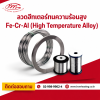 Fe-Cr-Al High Temperature Heater Wire (High Temperature Alloy)