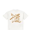 NWL24 2024 Chinese New Year 02 OVS T-Shirt White