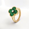 Vintage Alhambra ring