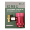 ชุดหัวคอปเปอร์เติมน้ำยาแอร์รถยนต์ ยี่ห้อ HONGSEN  รุ่น  HS-MH-S