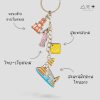 พวงกุญแจ นครพนม Soft Power - D