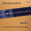 กล่องของขวัญสี Matte Gold + ริบบิ้นพิมพ์ทอง แบบที่ 2