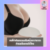 เสริมหน้าอกทำแมมโมแกรมได้ไหม? ซิลิโคนจะแตกหรือตรวจยากกว่าเดิมหรือไม่? เสริมหน้าอกทำแมมโมแกรมได้ไหม? ซิลิโคนจะแตกหรือตรวจยากกว่าเดิมหรือไม่?