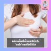 คลำเจอก้อนที่เต้านม แปลว่าเป็นมะเร็งเสมอไปหรือไม่? มาหาคำตอบกันครับ คลำเจอก้อนที่เต้านม แปลว่าเป็นมะเร็งเสมอไปหรือไม่? มาหาคำตอบกันครับ