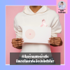 เต้านมสองข้างไม่เท่ากัน ผิดปกติไหม? สาเหตุและสัญญาณที่ต้องระวัง เต้านมสองข้างไม่เท่ากัน ผิดปกติไหม? สาเหตุและสัญญาณที่ต้องระวัง