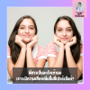 มีแม่หรือพี่สาวเป็นมะเร็งเต้านม ความเสี่ยงเราเพิ่มขึ้นกี่เปอร์เซ็นต์? มีแม่หรือพี่สาวเป็นมะเร็งเต้านม ความเสี่ยงเราเพิ่มขึ้นกี่เปอร์เซ็นต์?
