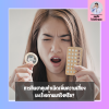 กินยาคุมกำเนิดนานๆ เสี่ยงมะเร็งเต้านมจริงไหม? หมอมีคำตอบครับ กินยาคุมกำเนิดนานๆ เสี่ยงมะเร็งเต้านมจริงไหม? หมอมีคำตอบครับ