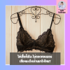 ใส่เสื้อชั้นในมีโครง-ไม่ถอดตอนนอน เสี่ยงมะเร็งเต้านมจริงไหม?
