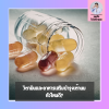 วิตามินและอาหารเสริมบำรุงเต้านม ตัวไหนดี? หมอสรุปให้แบบชัวร์ๆ ครับ วิตามินและอาหารเสริมบำรุงเต้านม ตัวไหนดี? หมอสรุปให้แบบชัวร์ๆ ครับ