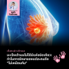 มะเร็งเต้านมไม่ได้มีแค่ชนิดเดียว: เจาะลึก 4 ชนิดย่อย (Subtypes) เพื่อการรักษาที่ตรงจุด มะเร็งเต้านมไม่ได้มีแค่ชนิดเดียว: เจาะลึก 4 ชนิดย่อย (Subtypes) เพื่อการรักษาที่ตรงจุด