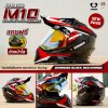 หมวกกันน็อค Adventure Touring SOMAN M10 BLACK RED MIRAGE