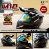 หมวกกันน็อค Adventure Touring SOMAN M10 BLACK GREY MIRAGE