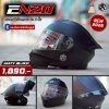 หมวกกันน็อกยกคาง INDEX ENZO สีดำด้าน