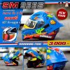 หมวกกันน็อกยกคาง Soman 955S ลาย Shinning Fish