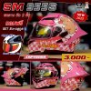 หมวกกันน็อกยกคาง Soman 955S ลาย Shinning Dark Pink Capybara