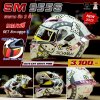 หมวกกันน็อกยกคาง Soman 955S ลาย Cute Cats Pro White Pink