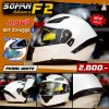 หมวกกันน็อกยกคาง Soman F2 ลาย PEARL WHITE