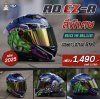 หมวกกันน็อกเต็มใบ RD CZR ลาย Bio 19 น้ำเงิน