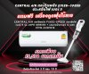 CENTRAL AIR แอร์ติดผนัง FIXED-SPE แถมฟรี เครื่องดูดฝุ่นไร้สาย