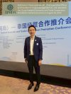 Henan Provincial Government Hosts Major Seminar to Promote China-Thailand Economic and Trade Cooperation