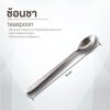 Stainless Steel Teaspoon