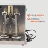 Electric Bubble Tea Shaker Machine