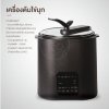 Electric Tapioca Pearl Cooker 9 Liters