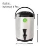 TEA BARREL COOLER 8 Litre