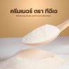 ผงครีมเมอร์ (ครีมเทียม) ตราทีอีเอ 850 กรัม