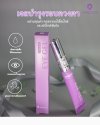 Collagen Eye Gel