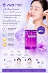 Serum Collagen