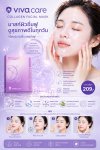 Collagen Mask