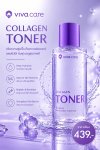 Toner Collagen