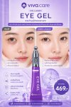 Collagen Eye Gel