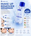 Whitening Make Up Remover