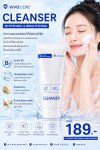 Whitening Cleanser