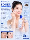 Whitening  Toner