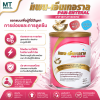 แพน-เอ็นเทอราล 400 ก. ( Pan-Enteral )