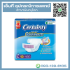 Certainty ผ้าอ้อมผู้ใหญ่ แบบเทป เซอร์เทนตี้ เทป size L 10 ชิ้น