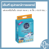 แผ่นรองซับอันอัน ANAN ขนาด L 10 ชิ้น ( 45x70 ซม. )