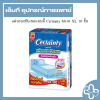 แผ่นรองซับเซอแทนตี้ Certianty ขนาด XL 10 ชิ้น ( 54x80 ซม. )