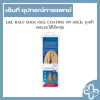 GEL HALF SOCK (GEL COATING ON SOLE) ถุงเท้าเจลแบบใส่ใต้ตาตุ่ม